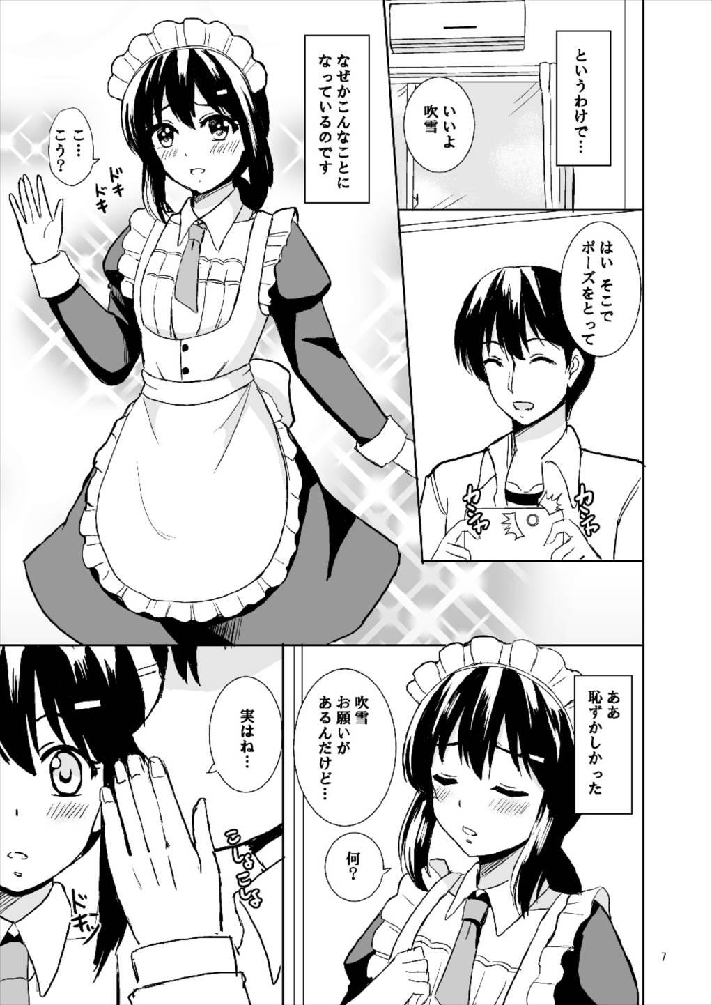 Babes Watashi no Goshujin-sama - Kantai collection Tight Cunt - Page 7