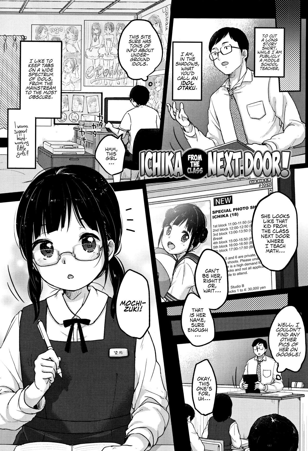Chichona Chuukurai ga Suki Snatch - Page 13