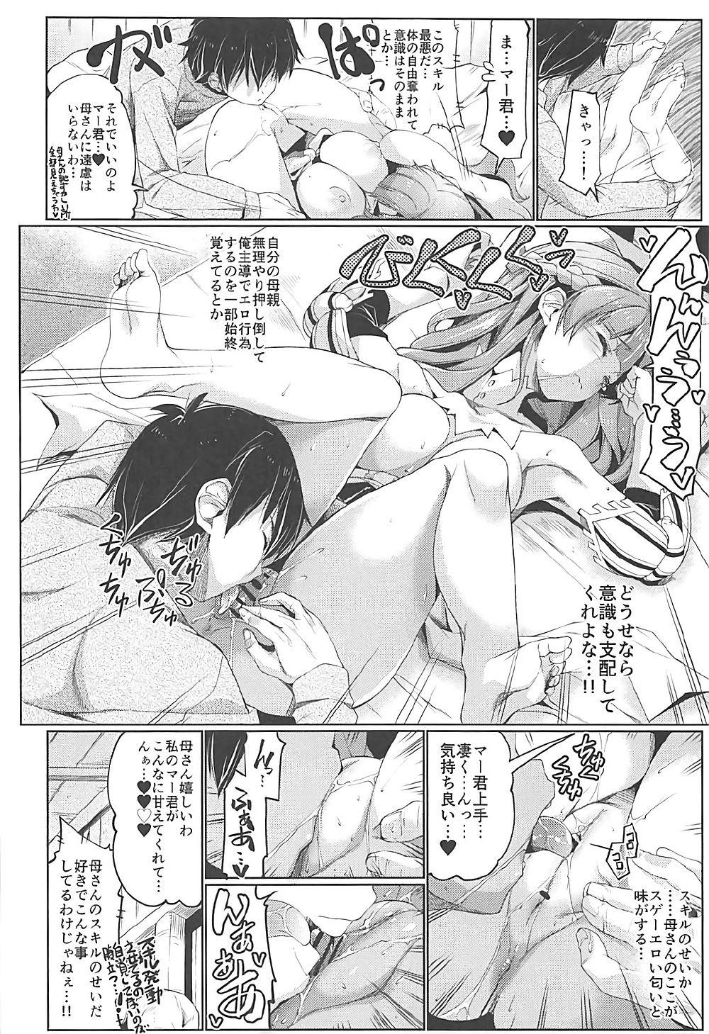 Blackdick Tsuma Kyou Ikisatsu! Mamako-san!! - Tsujou kougeki ga zentai kougeki de 2 kai kougeki no okaasan wa suki desu ka Gay Reality - Page 11
