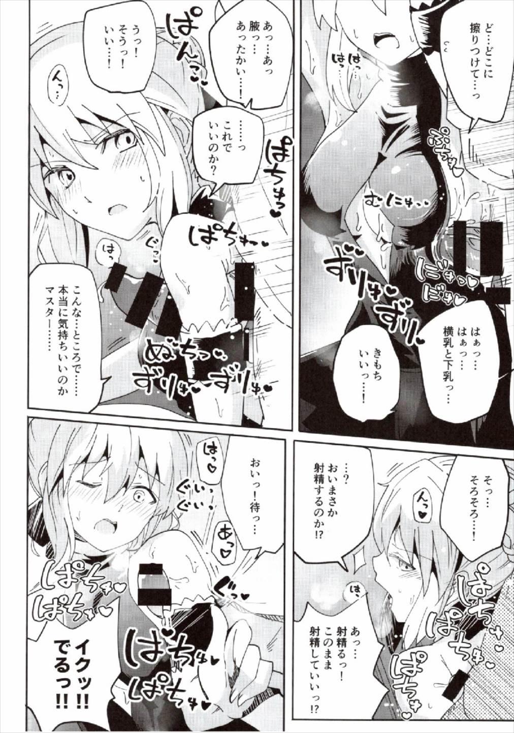 Gaystraight Dosukebe Saber Wars 2 - Fate grand order Massage Sex - Page 10