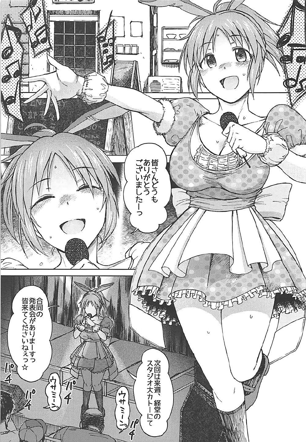 Clothed Sex Aoi Hana - The idolmaster Bukkake - Page 2