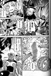 Shokushu Man VS Usagi Magician 10