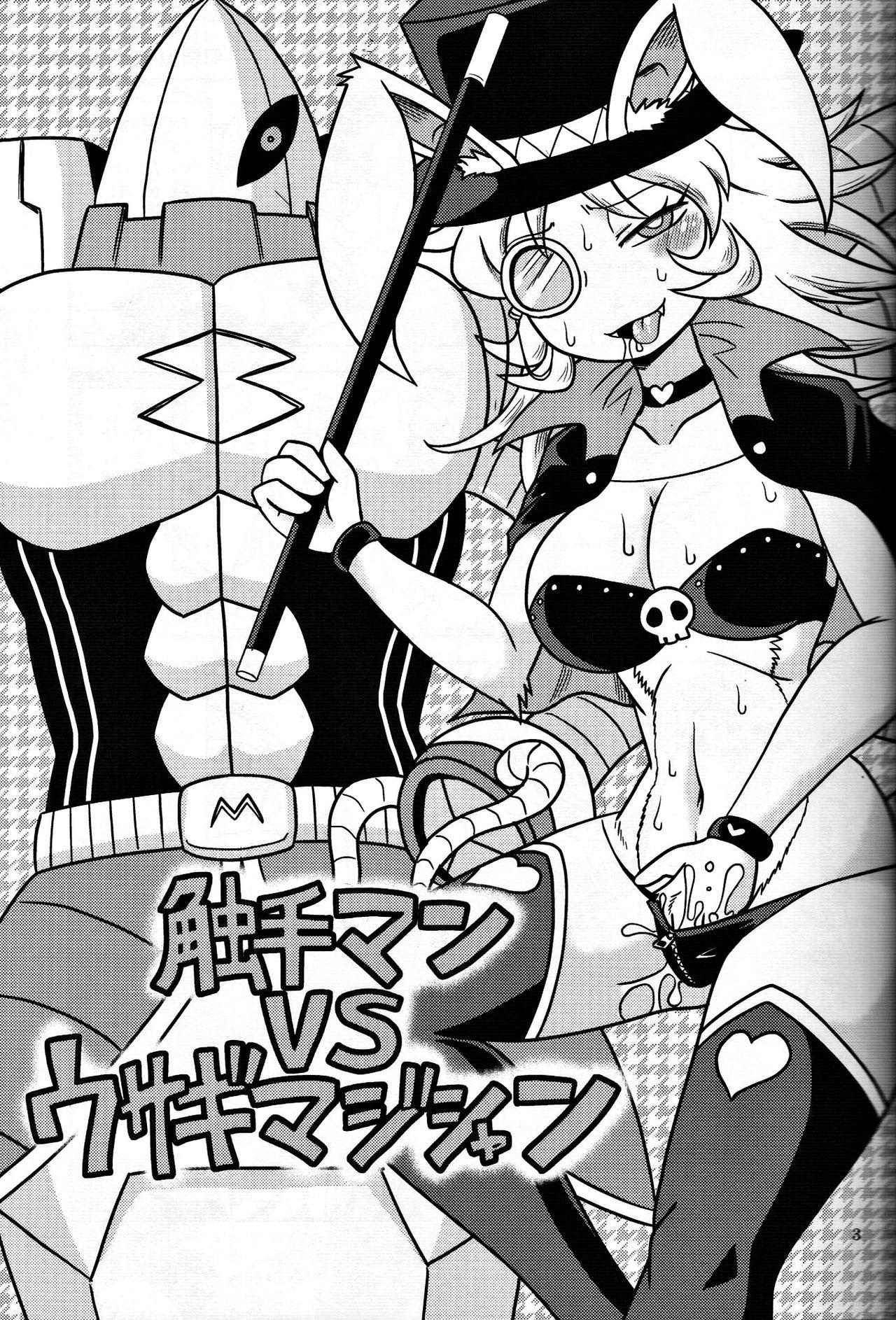 Spreadeagle Shokushu Man VS Usagi Magician Pain - Page 2