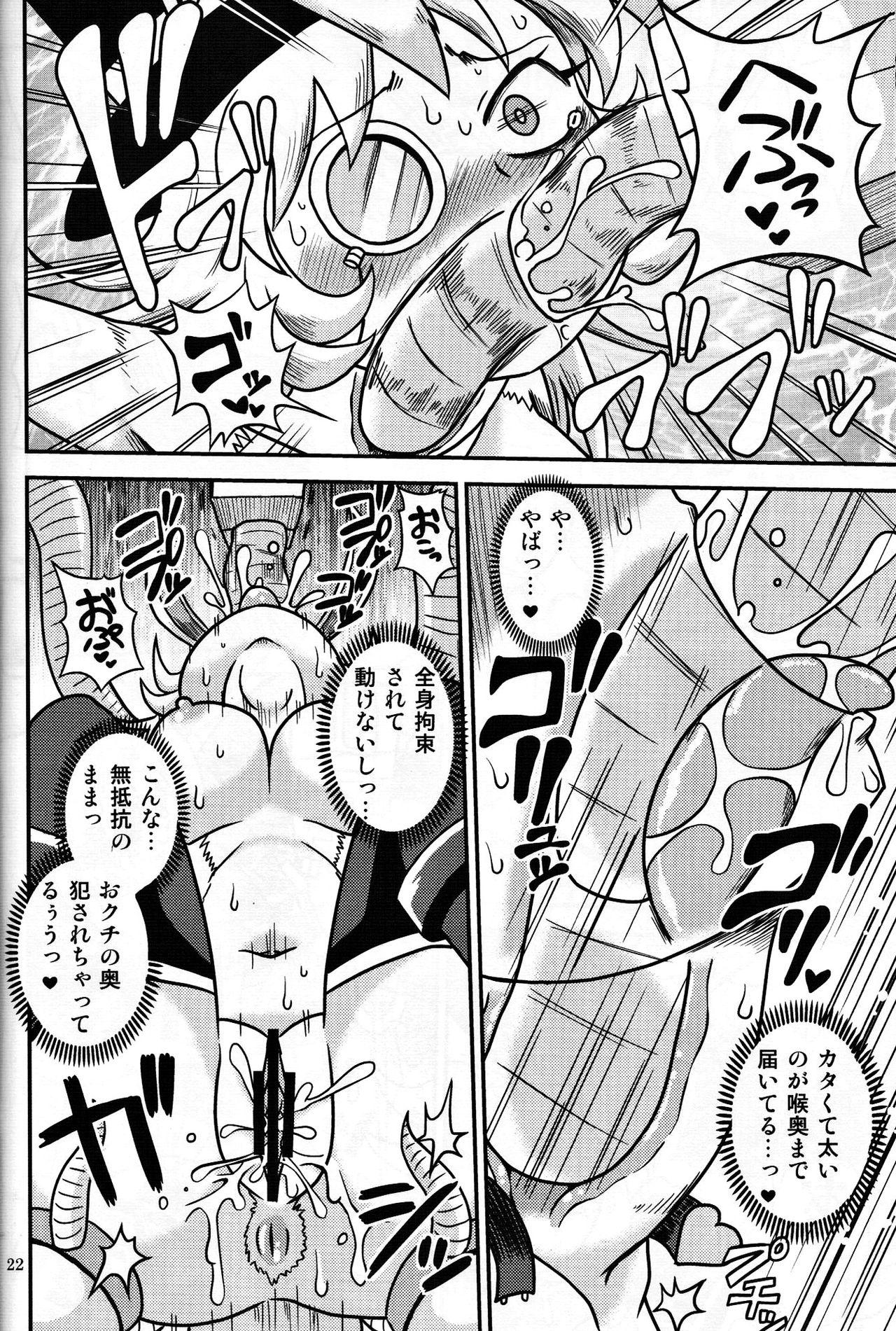 Shokushu Man VS Usagi Magician 20