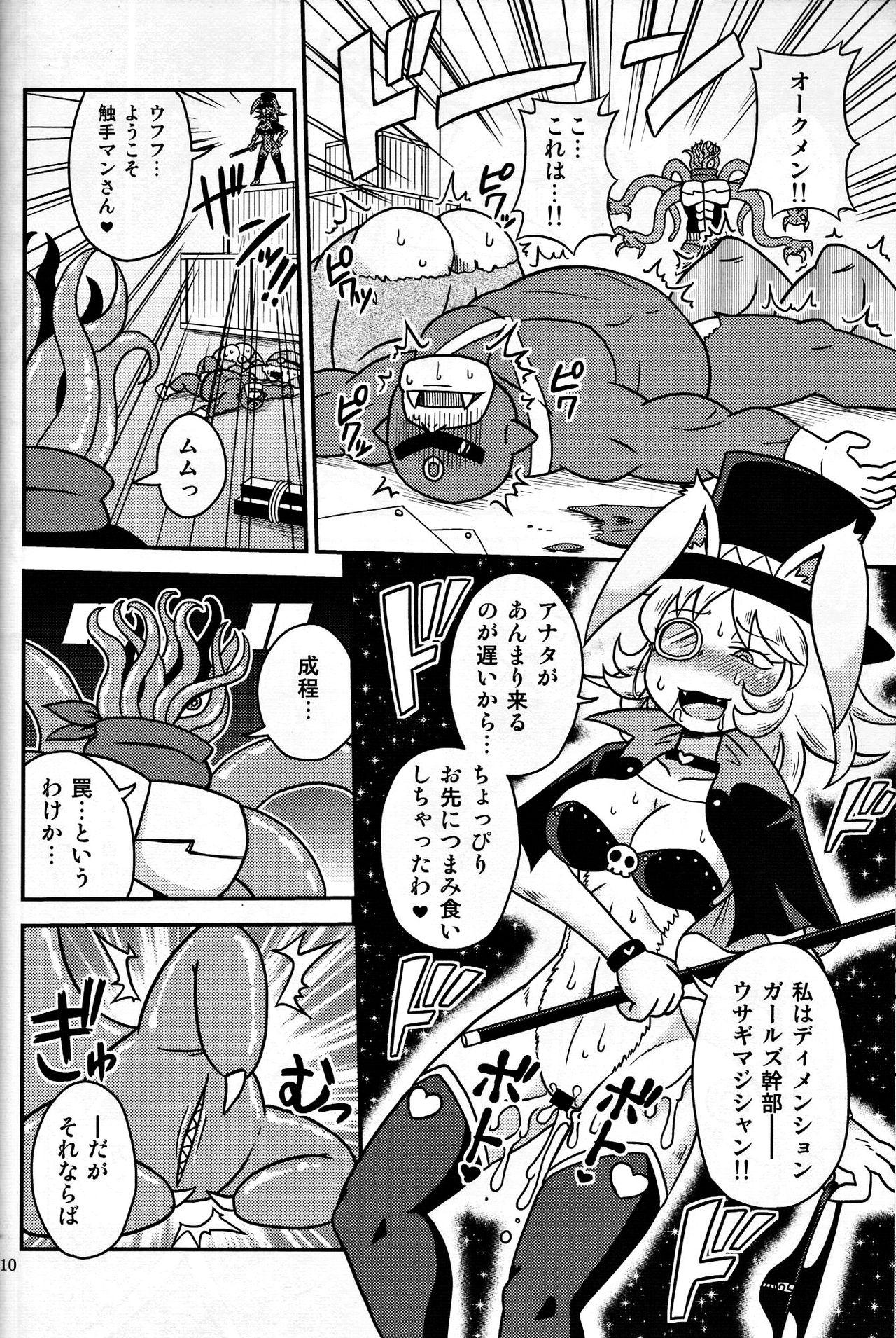 Spanking Shokushu Man VS Usagi Magician Sola - Page 9