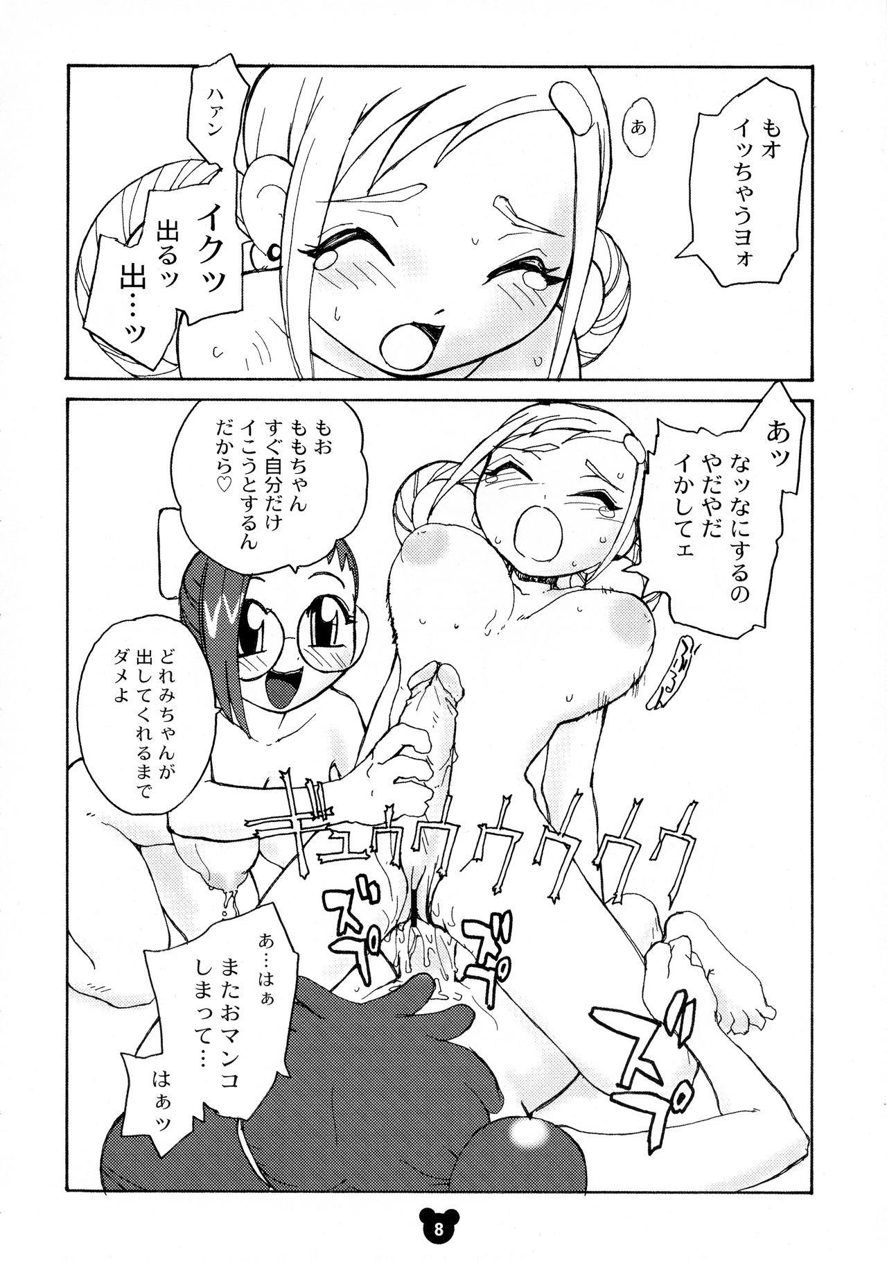 Teen Fuck Futamajo Doremi - Ojamajo doremi Blowjob Contest - Page 6