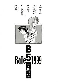 Load [B5 Doumei (RaTe)] Kaori to Tomomi Dai 1-wa ~ Dai 5-wa Blondes 2