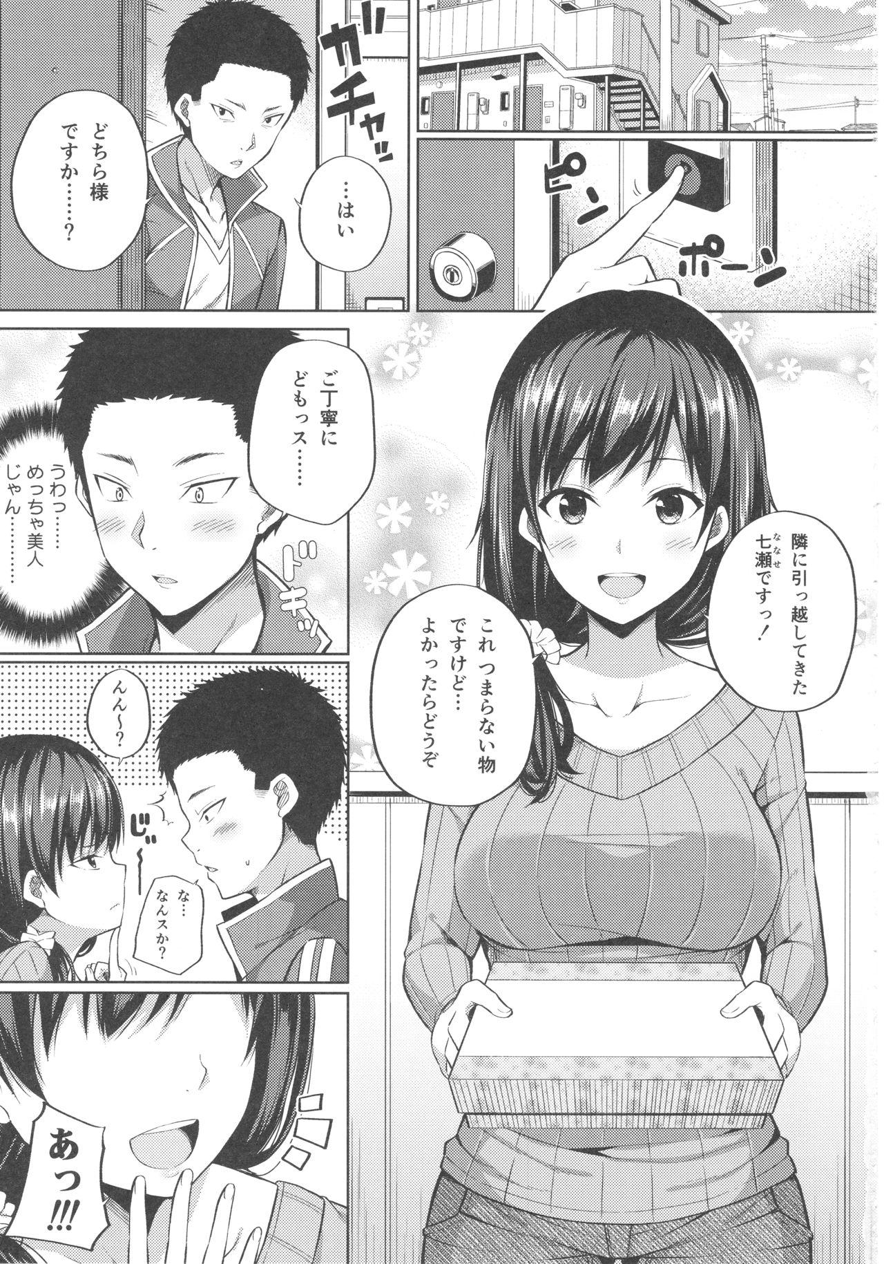 Gape Enkou Shijo wa Ikaga desu ka? Bunda - Page 3