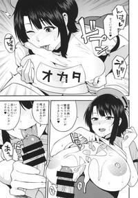 Gohoushi Takao-san 7