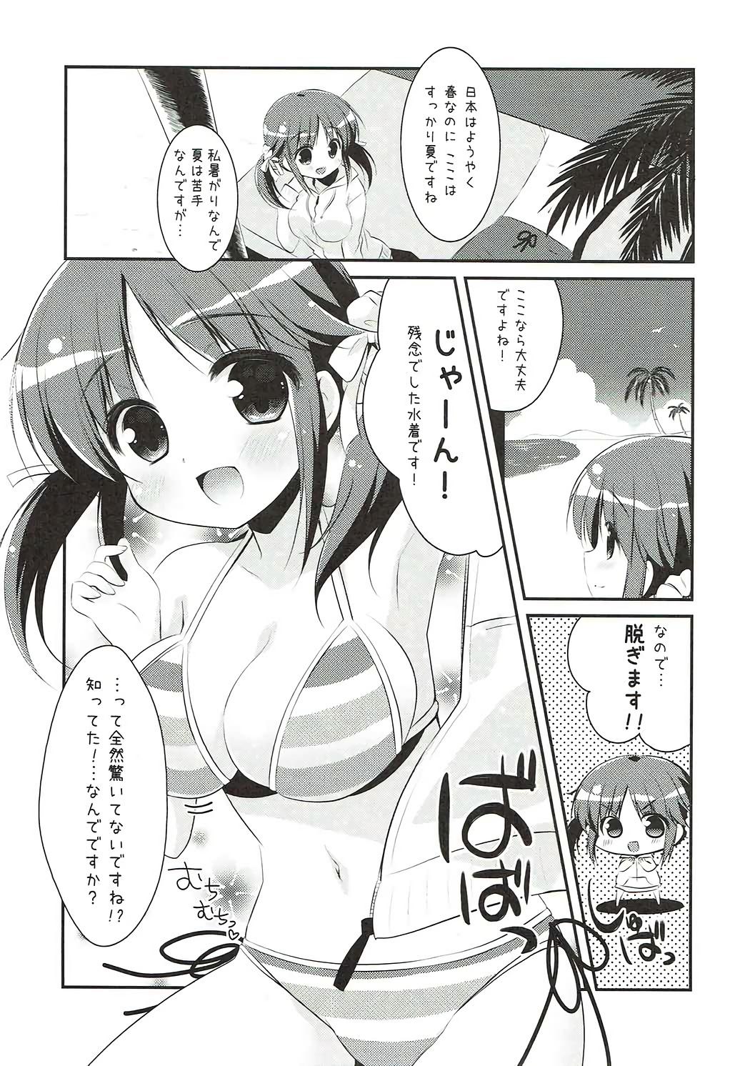 Assfucked Nangoku Totokin - The idolmaster Tgirls - Page 4