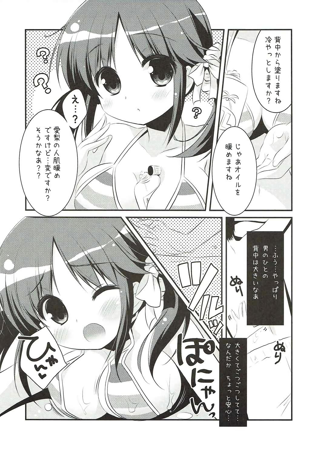 Edging Nangoku Totokin - The idolmaster Culos - Page 8