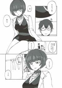 Takemi Sensei ni Ippuku Morareru Hon 5