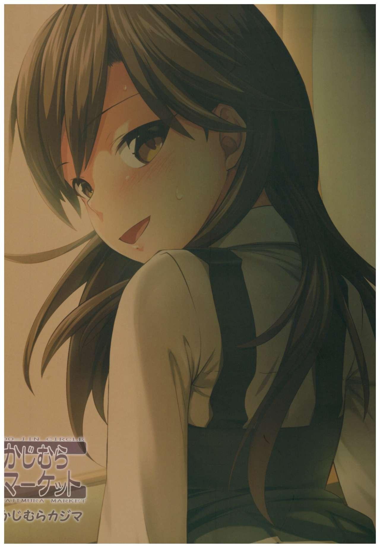 Thailand DesCon!! 16 - Kantai collection Reality - Page 32