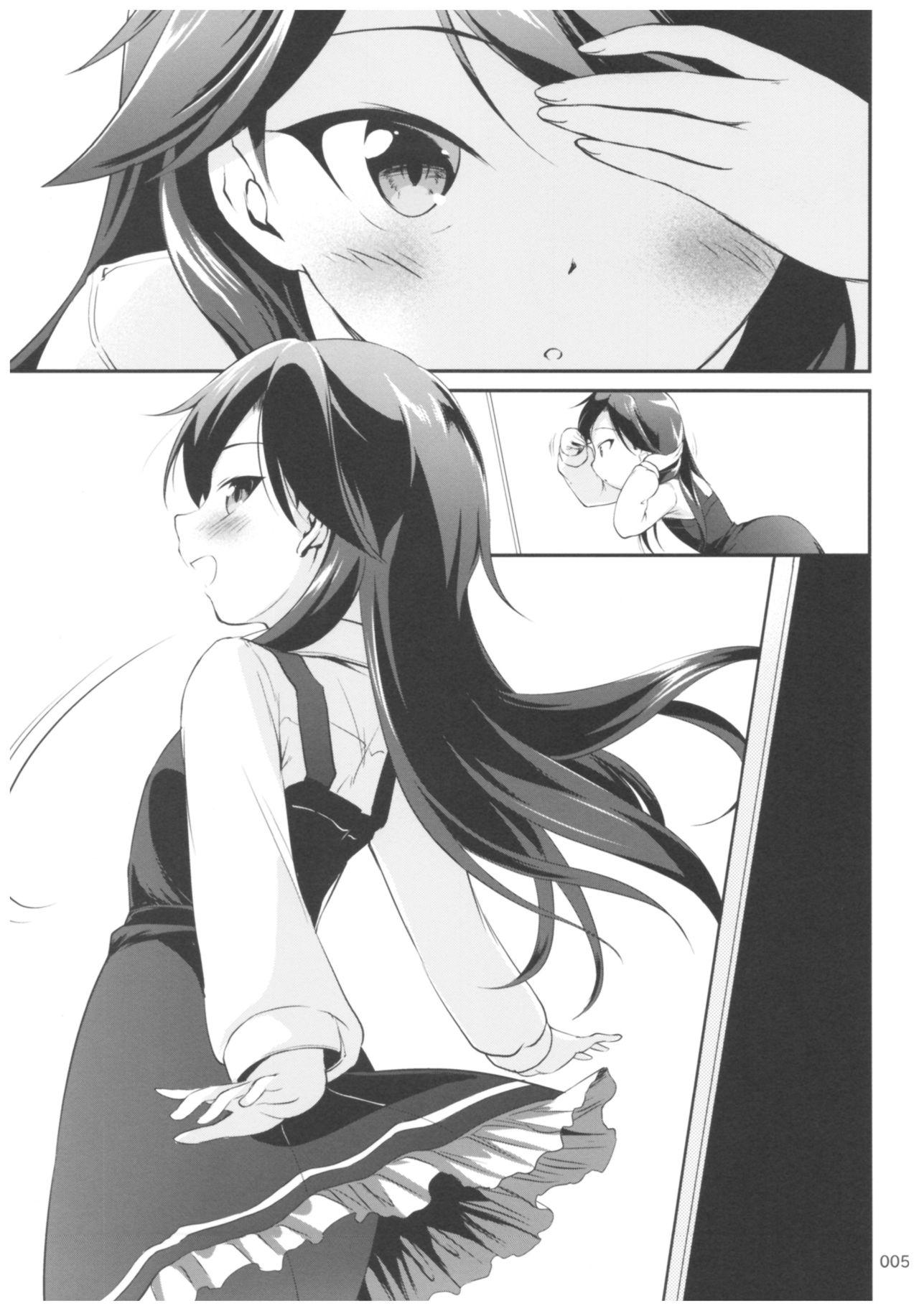 Dominant DesCon!! 16 - Kantai collection Jerk Off Instruction - Page 4