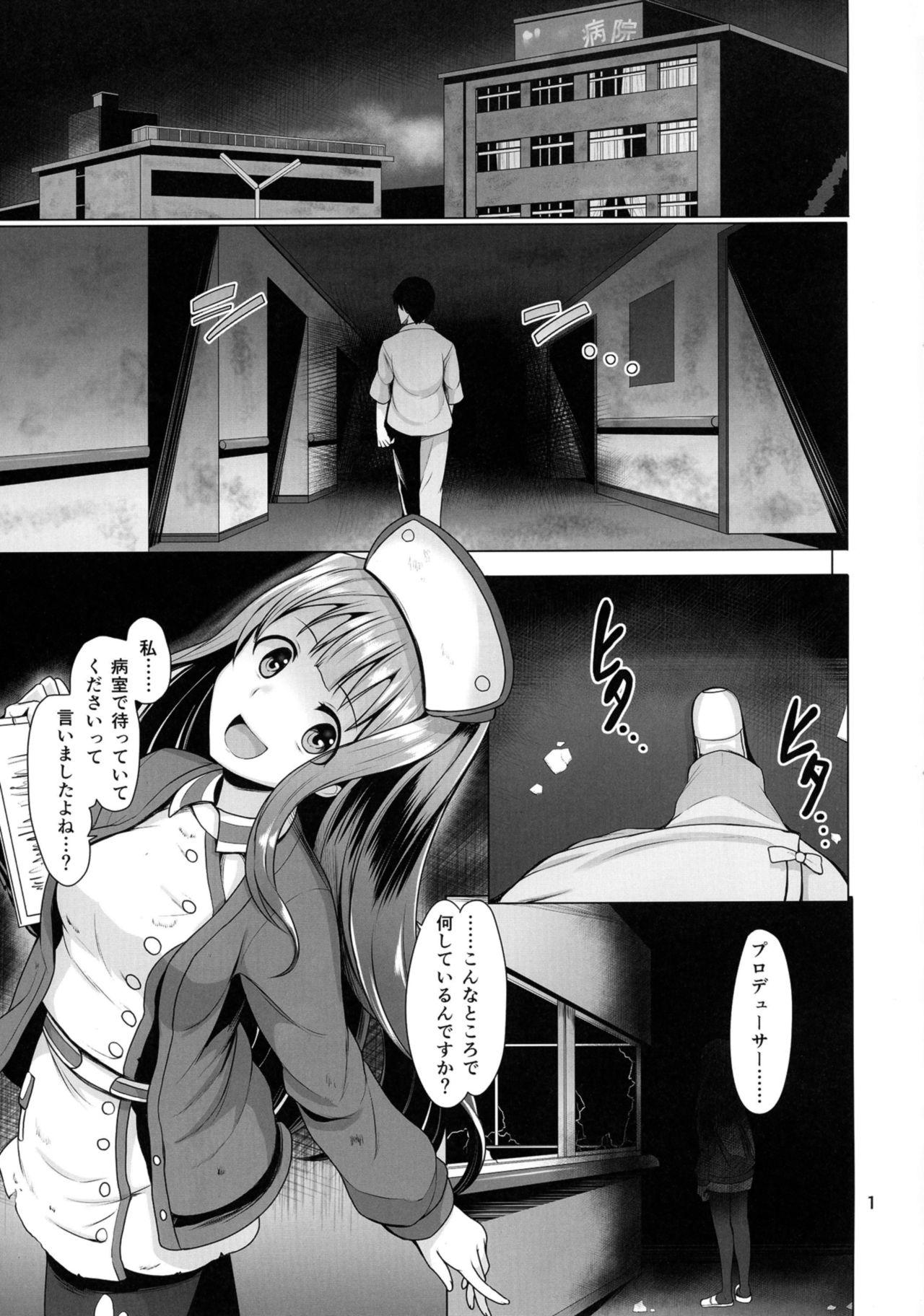 Couple Porn HORRIBLE! HORROR HOSPITAL - The idolmaster One - Page 3