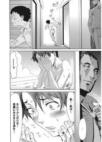 Web Manga Bangaichi Vol. 12 10