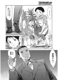 Web Manga Bangaichi Vol. 12 3