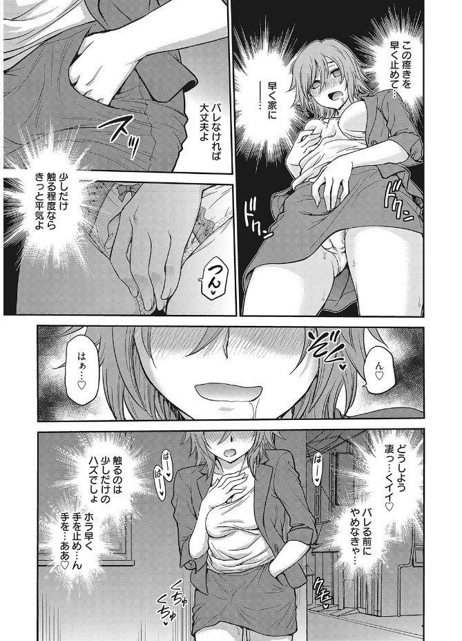 Web Manga Bangaichi Vol. 12 92