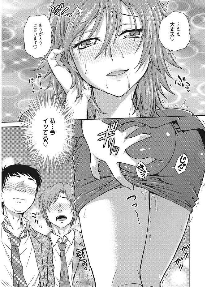 Web Manga Bangaichi Vol. 12 94