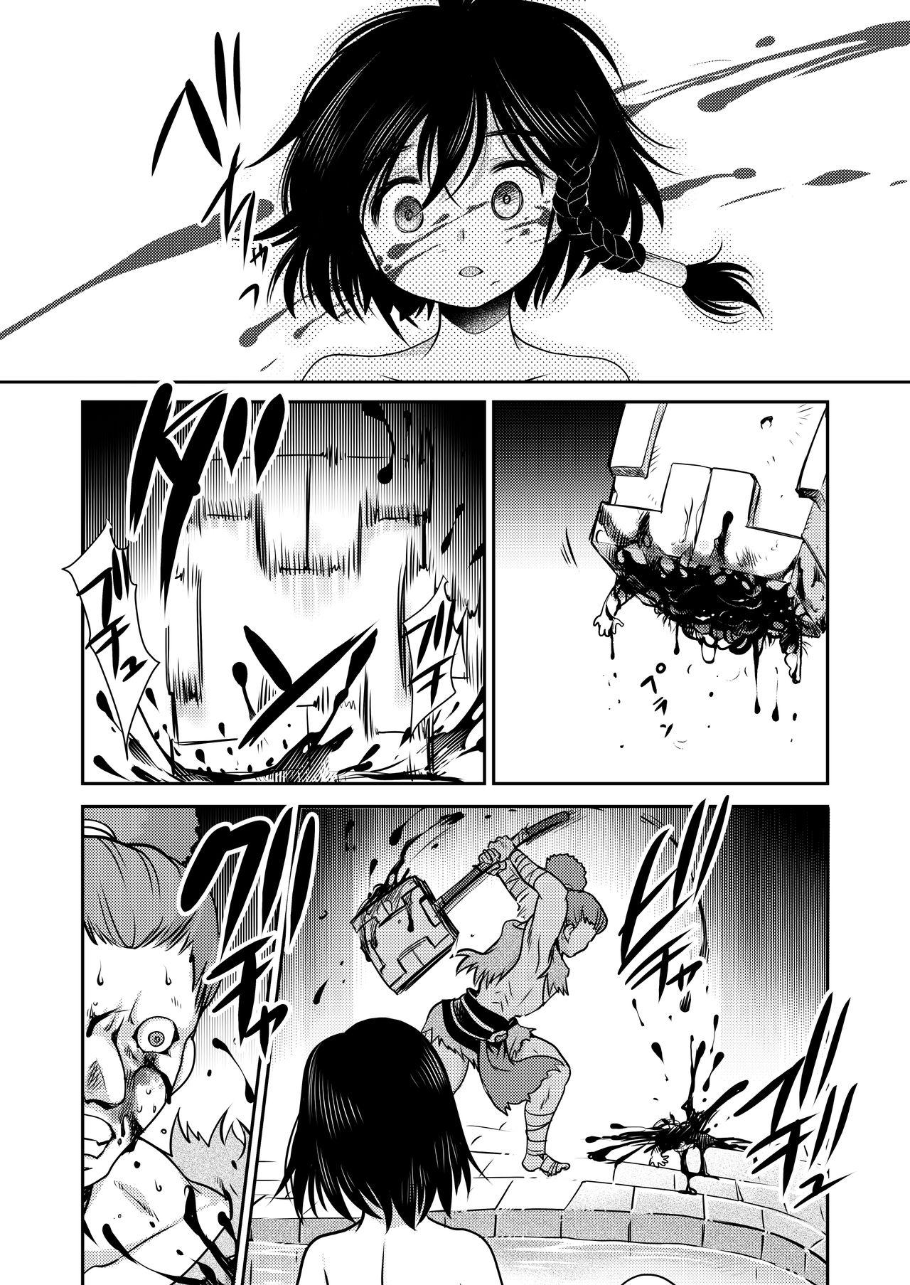 Phat Ass STOP! Yaikaru Bokujou Asshole - Page 8