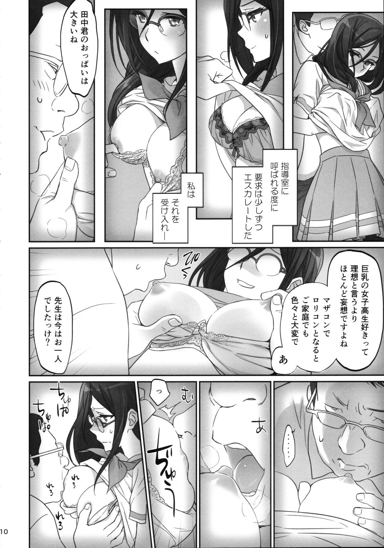 Girl Gets Fucked Dominant Motion - Hibike euphonium Hard Core Porn - Page 10