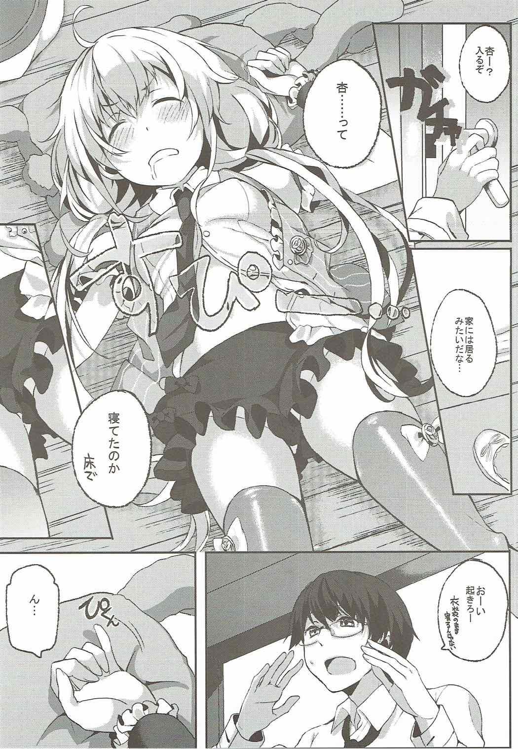 Punished Producer no Ame Choudai - The idolmaster Licking - Page 4