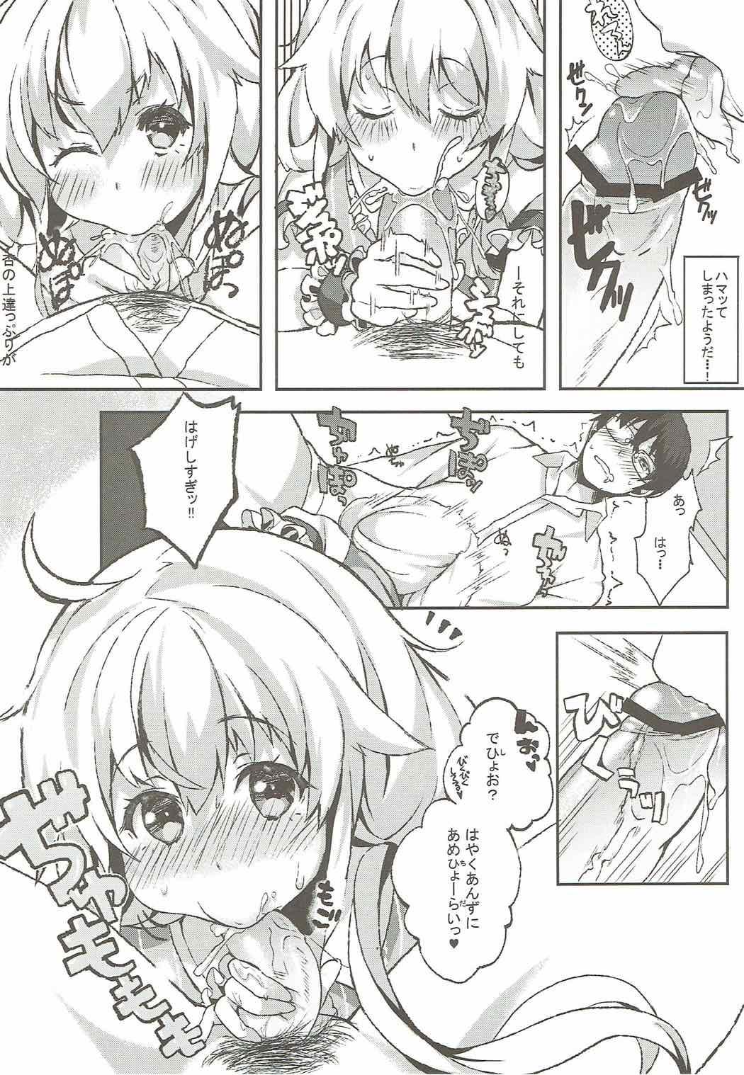 Gay Group Producer no Ame Choudai - The idolmaster Aussie - Page 8