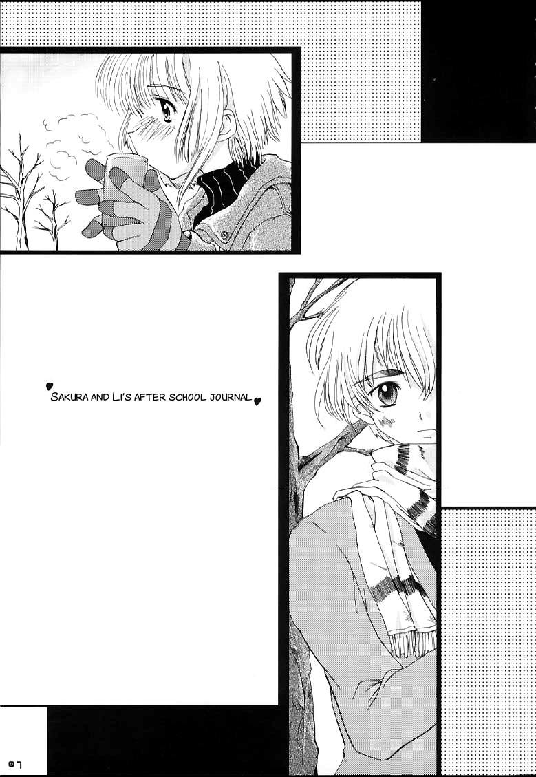 Wild Amateurs CRAZY FOR YOUR LOVE! - Cardcaptor sakura Lesbo - Page 5