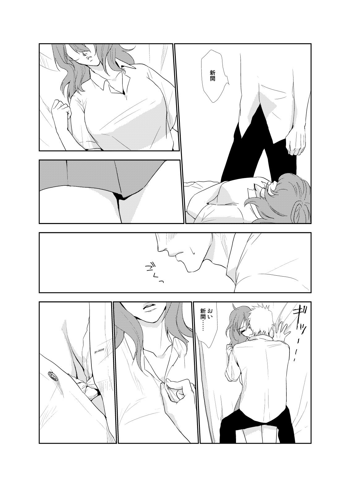 Teenage Sex つれづれなるままに - Yowamushi pedal Gay Sex - Page 7
