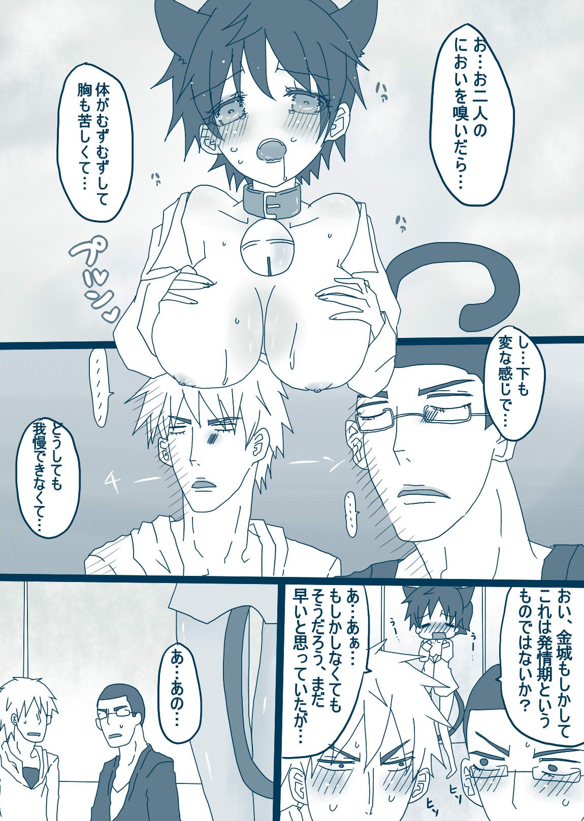 Flogging 坂道サンド3 - Yowamushi pedal Mamadas - Page 6