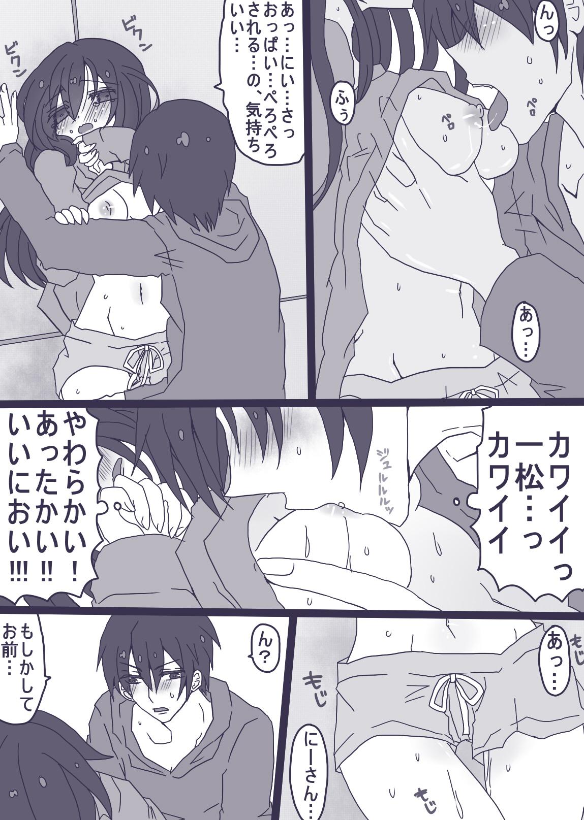 Hot Pussy カラ一・おそチョロ漫画 - Osomatsu-san Lesbians - Page 6