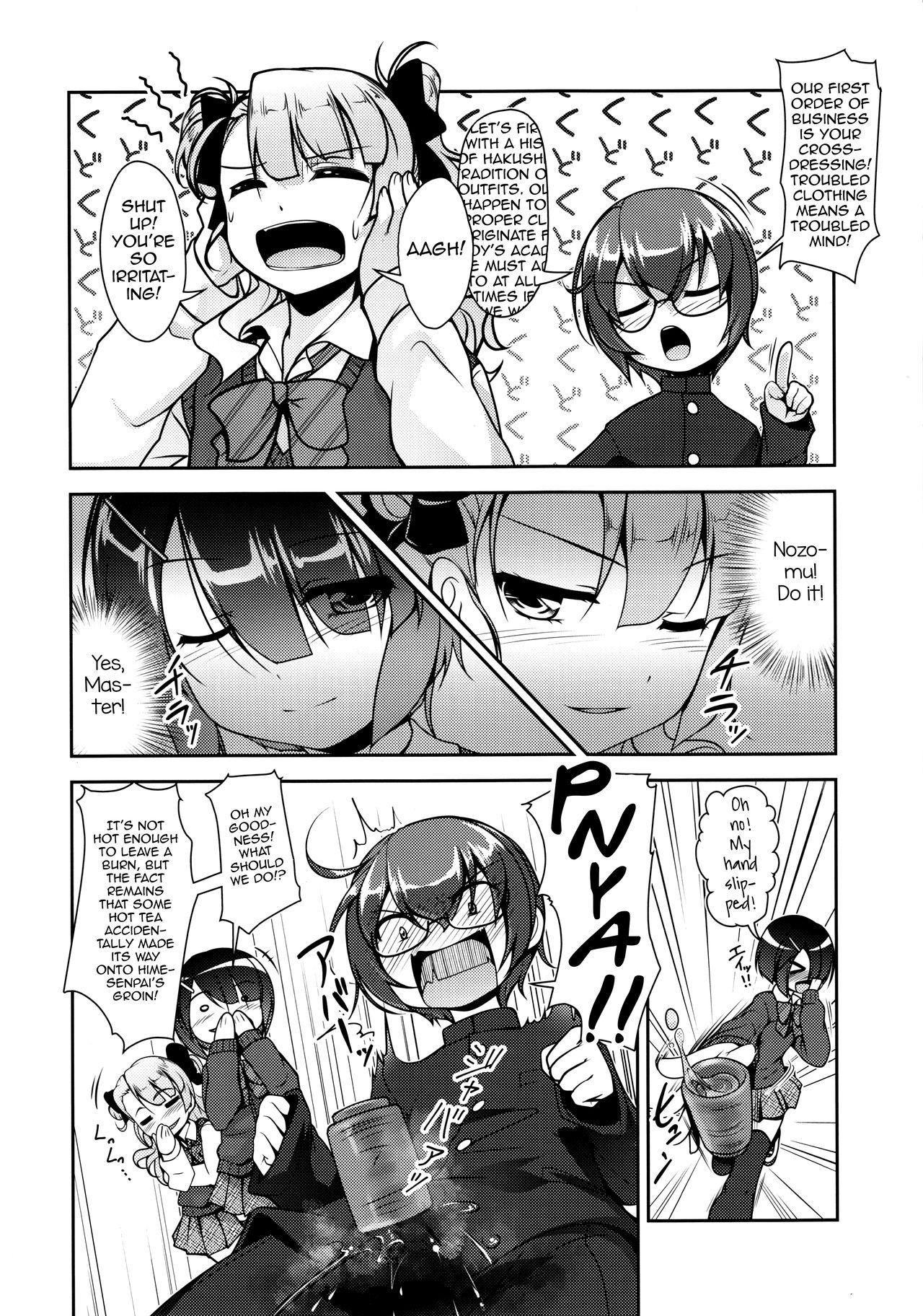 Asians Hokenshitsu no JK-san 3 Gay Shorthair - Page 7