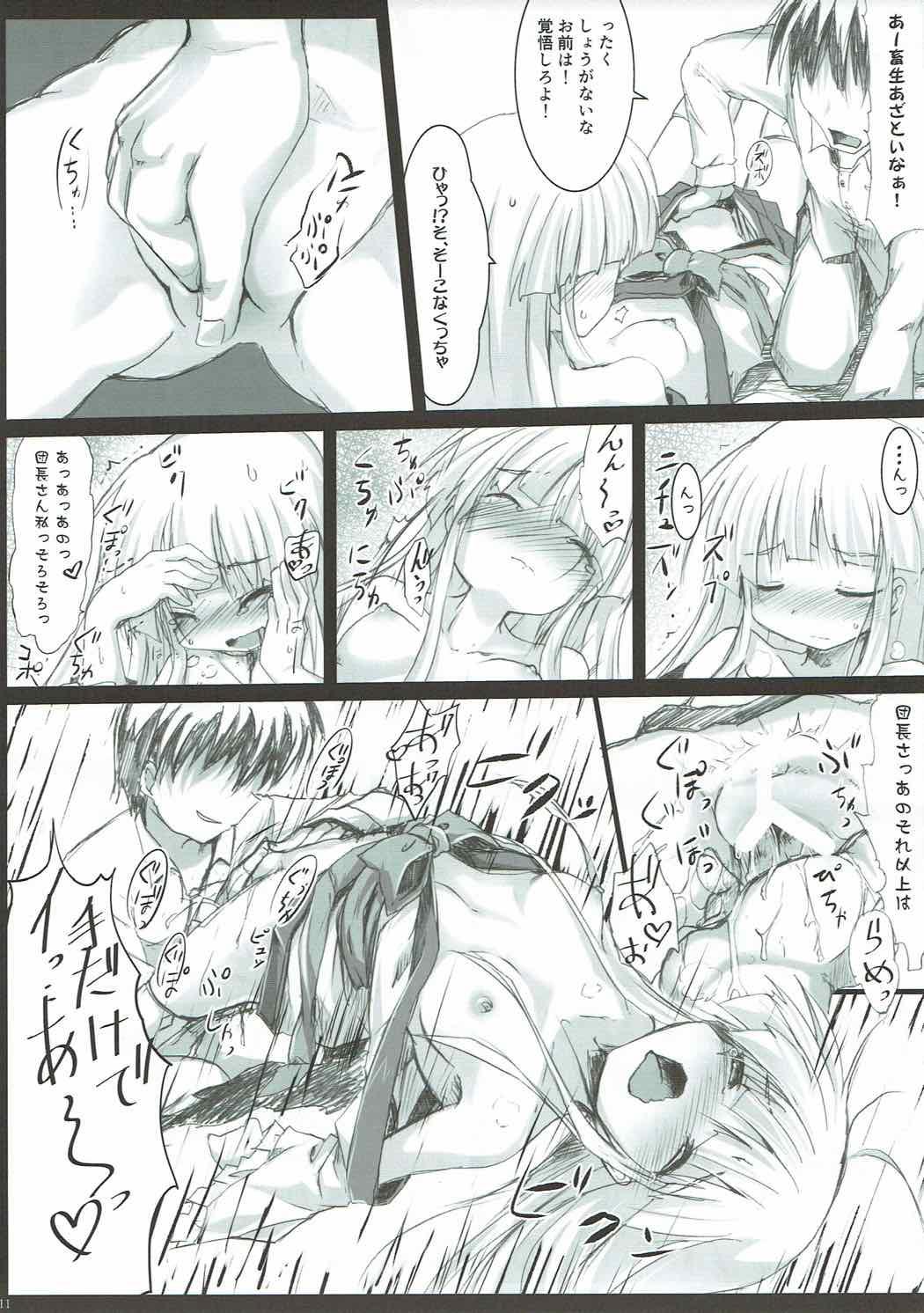 Bbw Hatsu Kawa - Flower knight girl Female Orgasm - Page 10