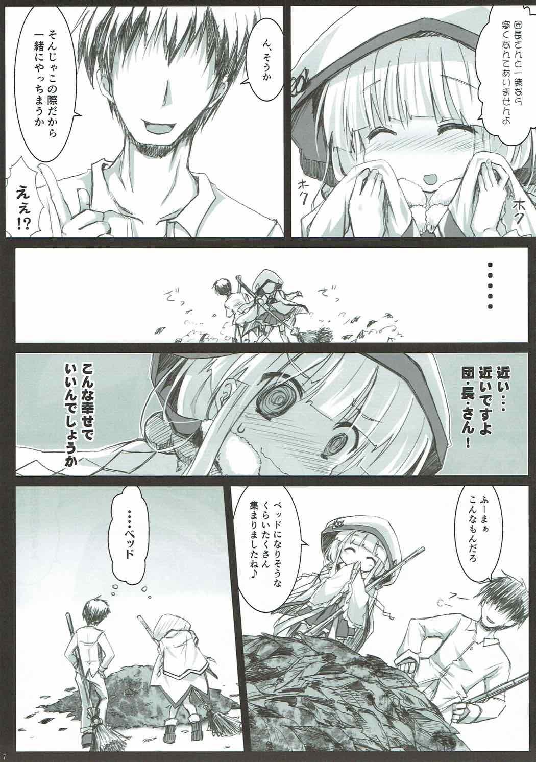 Car Hatsu Kawa - Flower knight girl Ghetto - Page 6