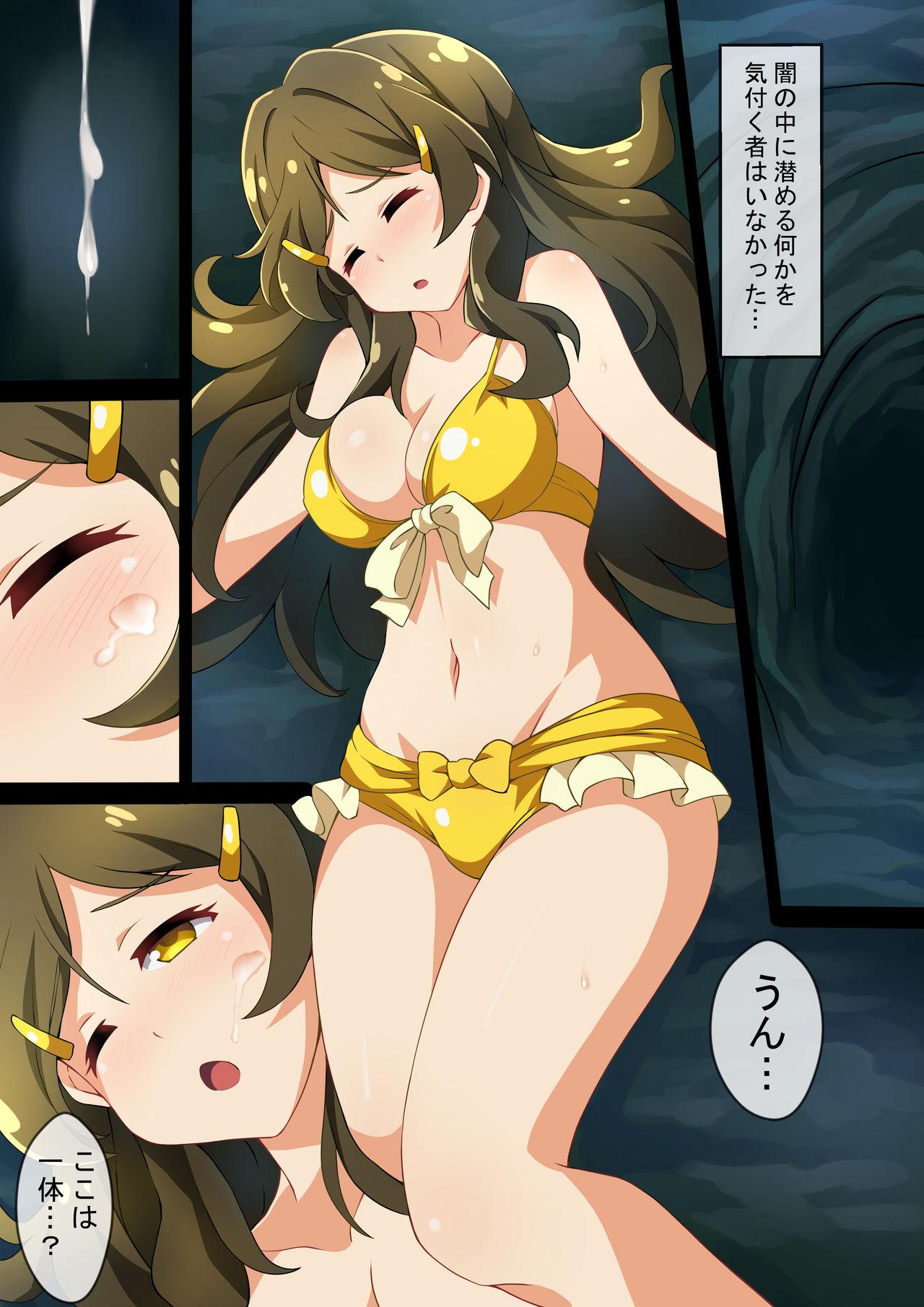 Bikini Operation Fail [Japanese] - Arniro111 - Vividred operation Teenage - Page 2