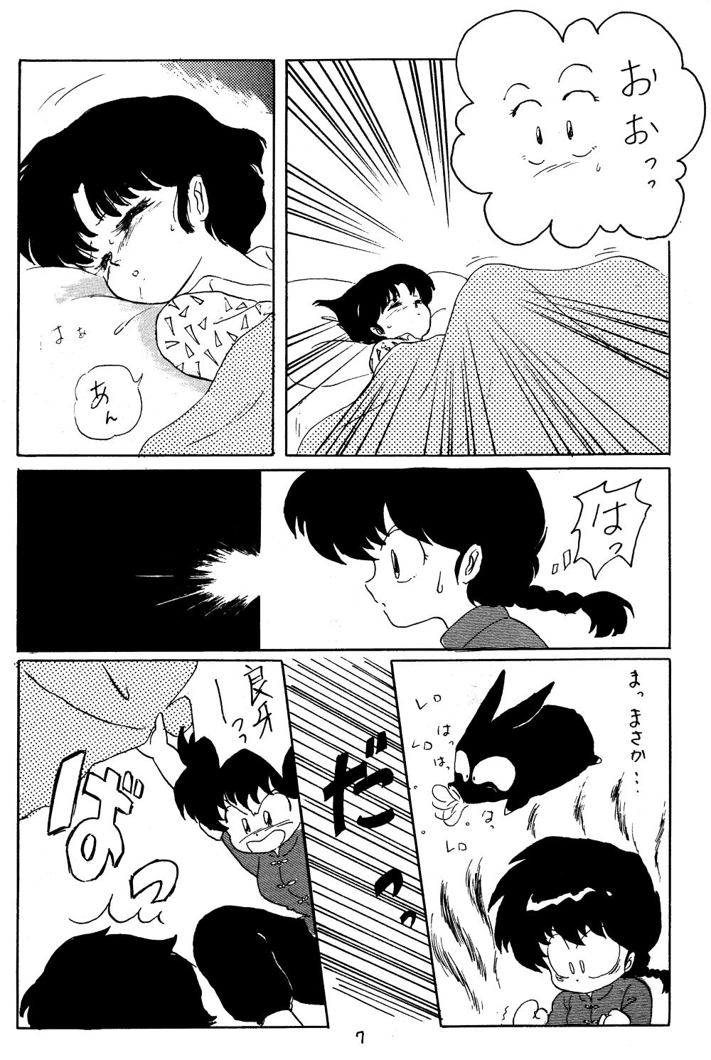 Girl Sucking Dick Ranma no Manma 3 - Ranma 12 Polla - Page 6