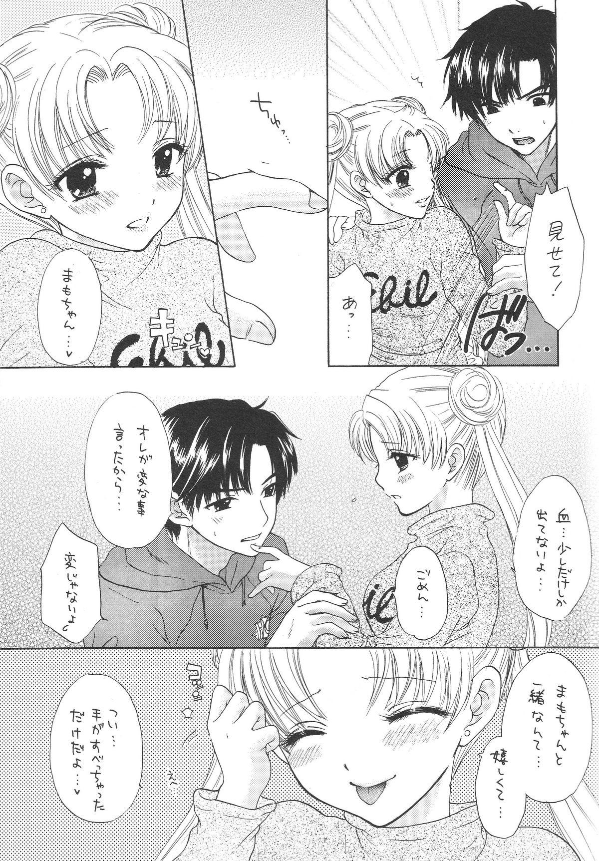 Internal 1000000-nin no Shoujo side heart - Sailor moon Ass Lick - Page 12