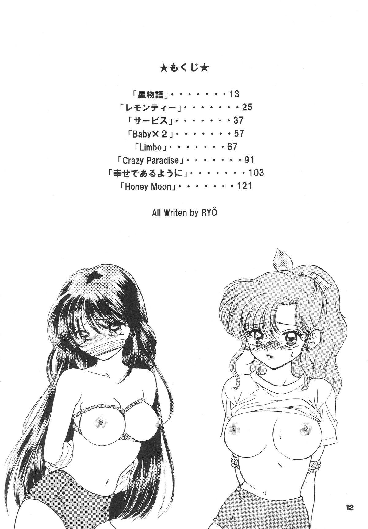 Mom 1000000-nin no Shoujo side heart - Sailor moon Alternative - Page 9