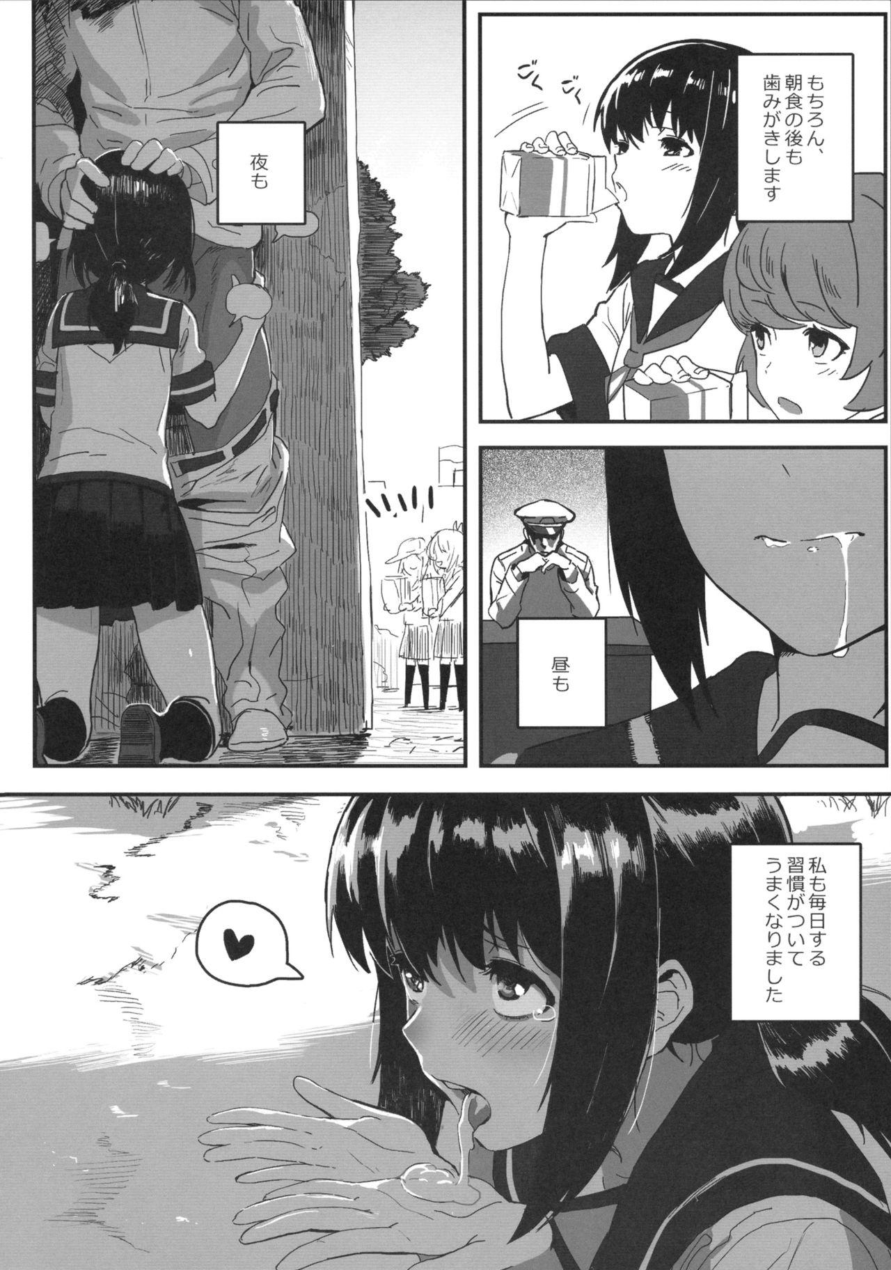 Free Hardcore Porn Fubuki ga Oshiete Kureru Iiko ni Naru Houhou - Kantai collection Play - Page 5