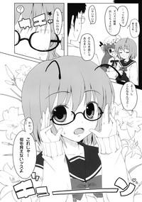 Touhou Megane 4