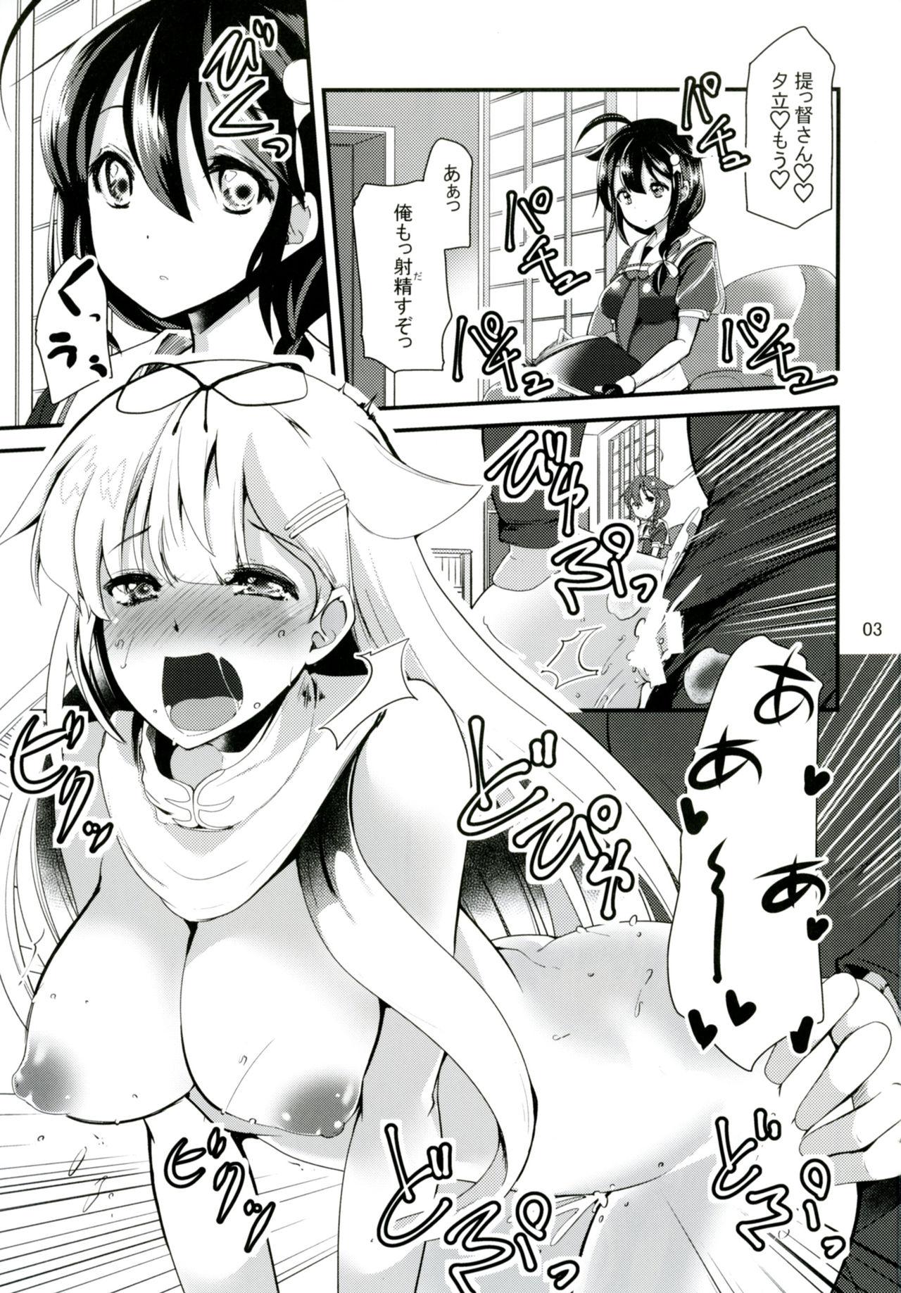 Candid Hishokan no Shigure-san - Kantai collection Doggy - Page 2