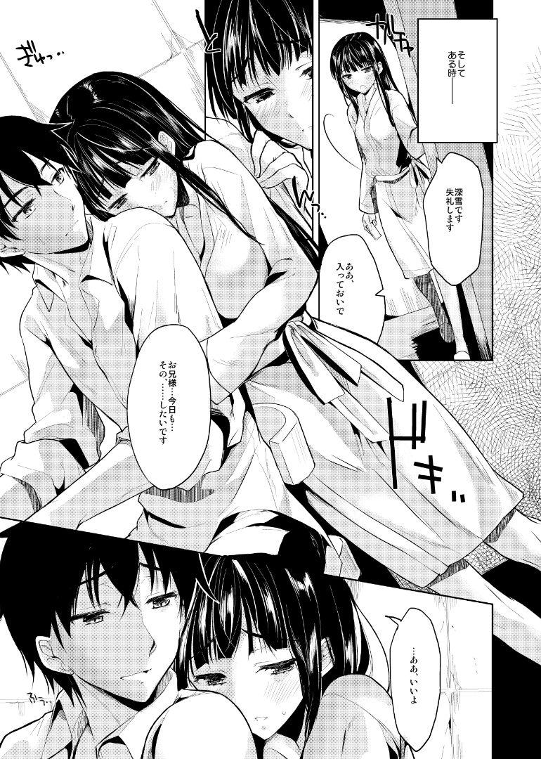 Sex Massage Deep Snow 2 - Mahouka koukou no rettousei Face Fuck - Page 8