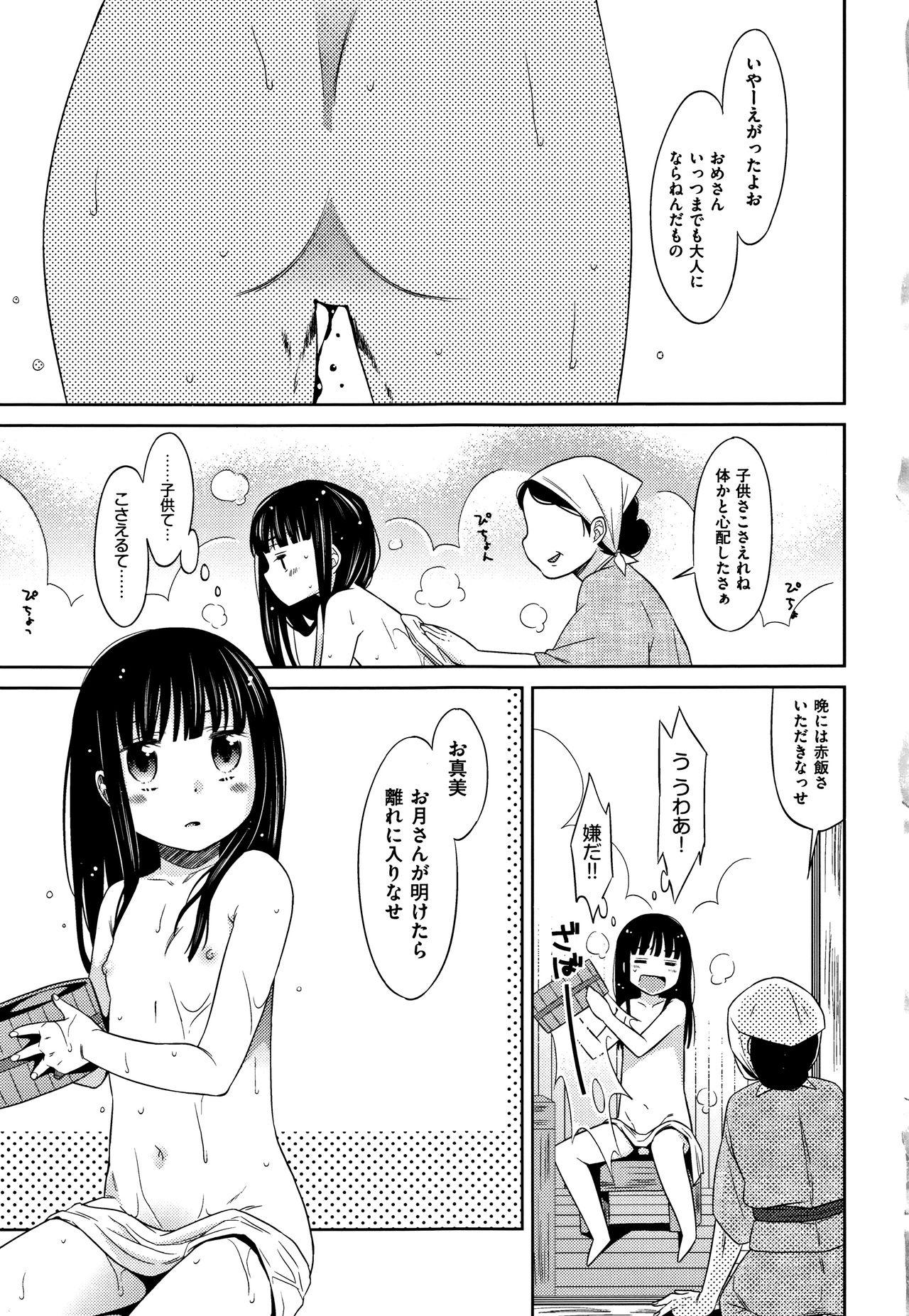 Amateur Sex Heisei JC in Meiji Yobaimura Fun - Page 6