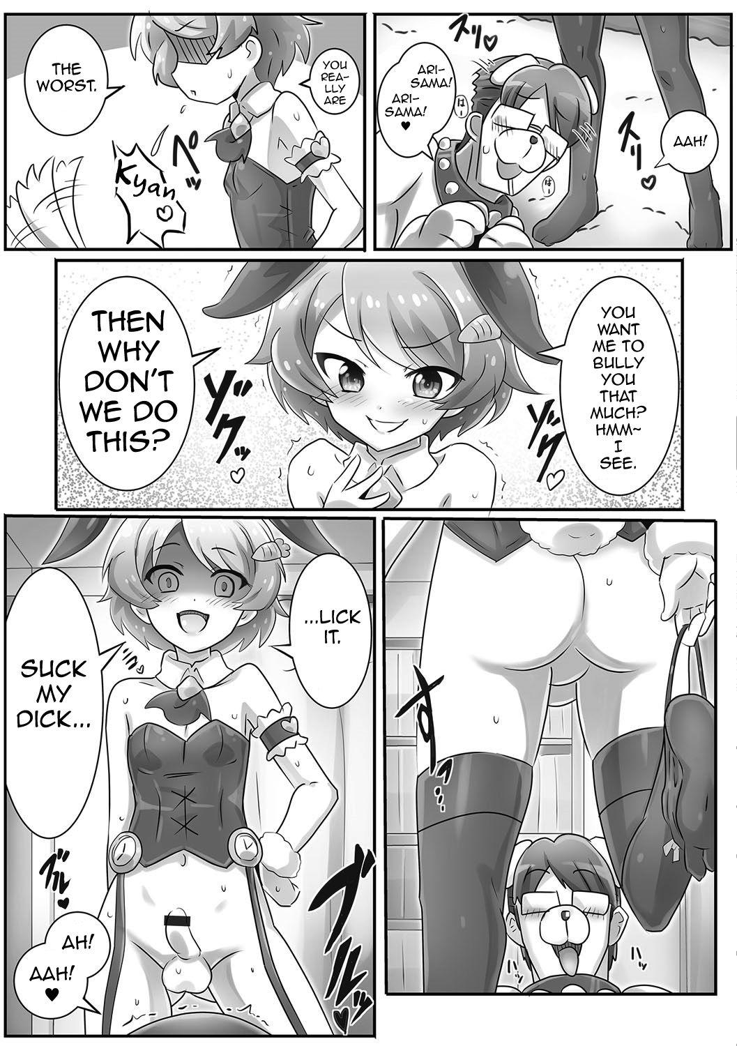 Bokep [Tomatojigoku] Onii-chan wa Inu | Onii-chan's a Dog (Gekkan Web Otoko no Ko-llection! S Vol. 09) [English] [mysterymeat3] [Digital] Couple Porn - Page 11