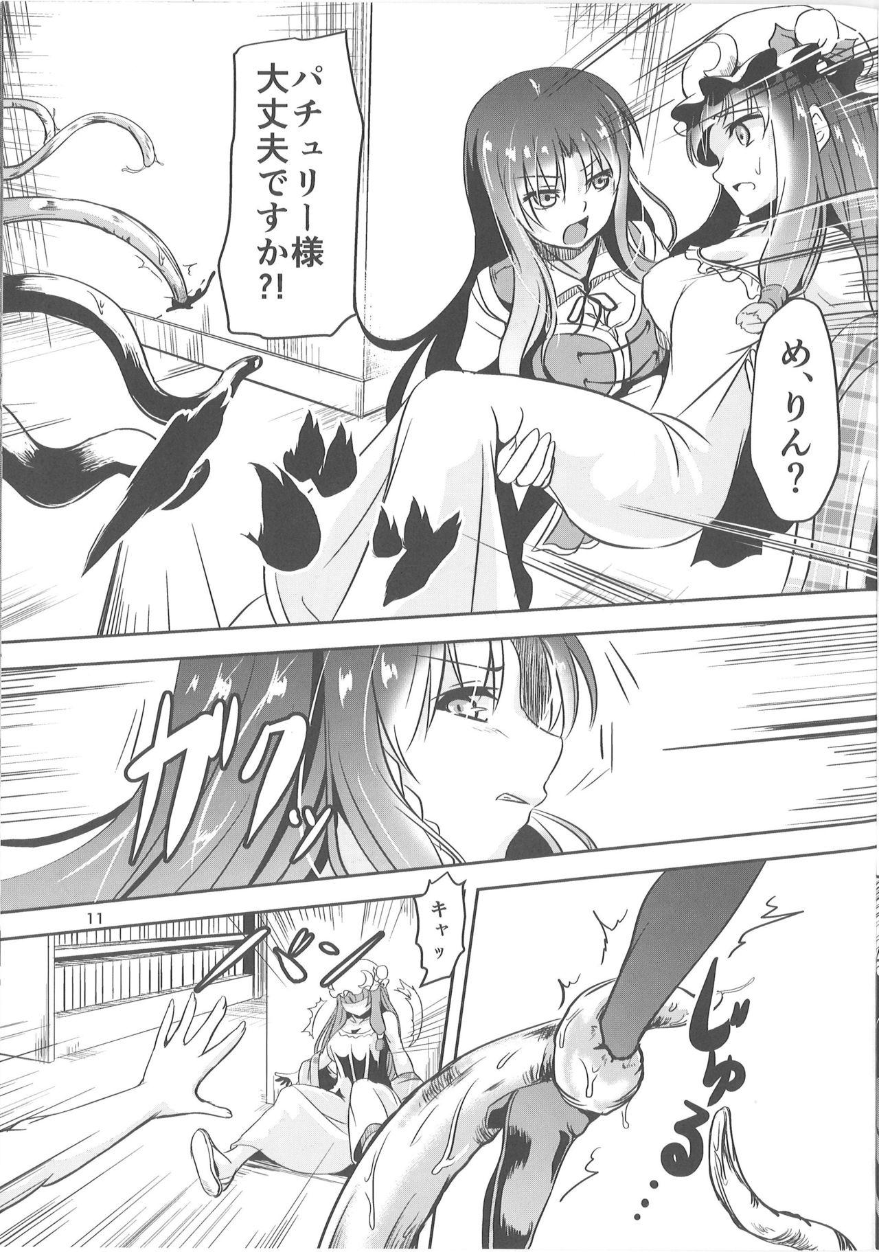 Fuck For Cash Injuu no Nie - Touhou project Ametuer Porn - Page 11