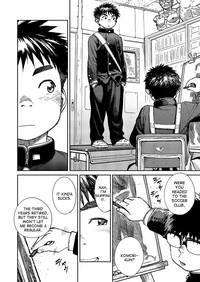 Manga Shounen Zoom Vol. 19 10