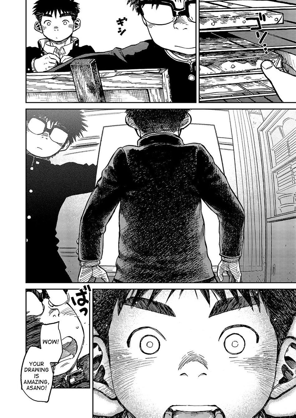 Manga Shounen Zoom Vol. 19 25