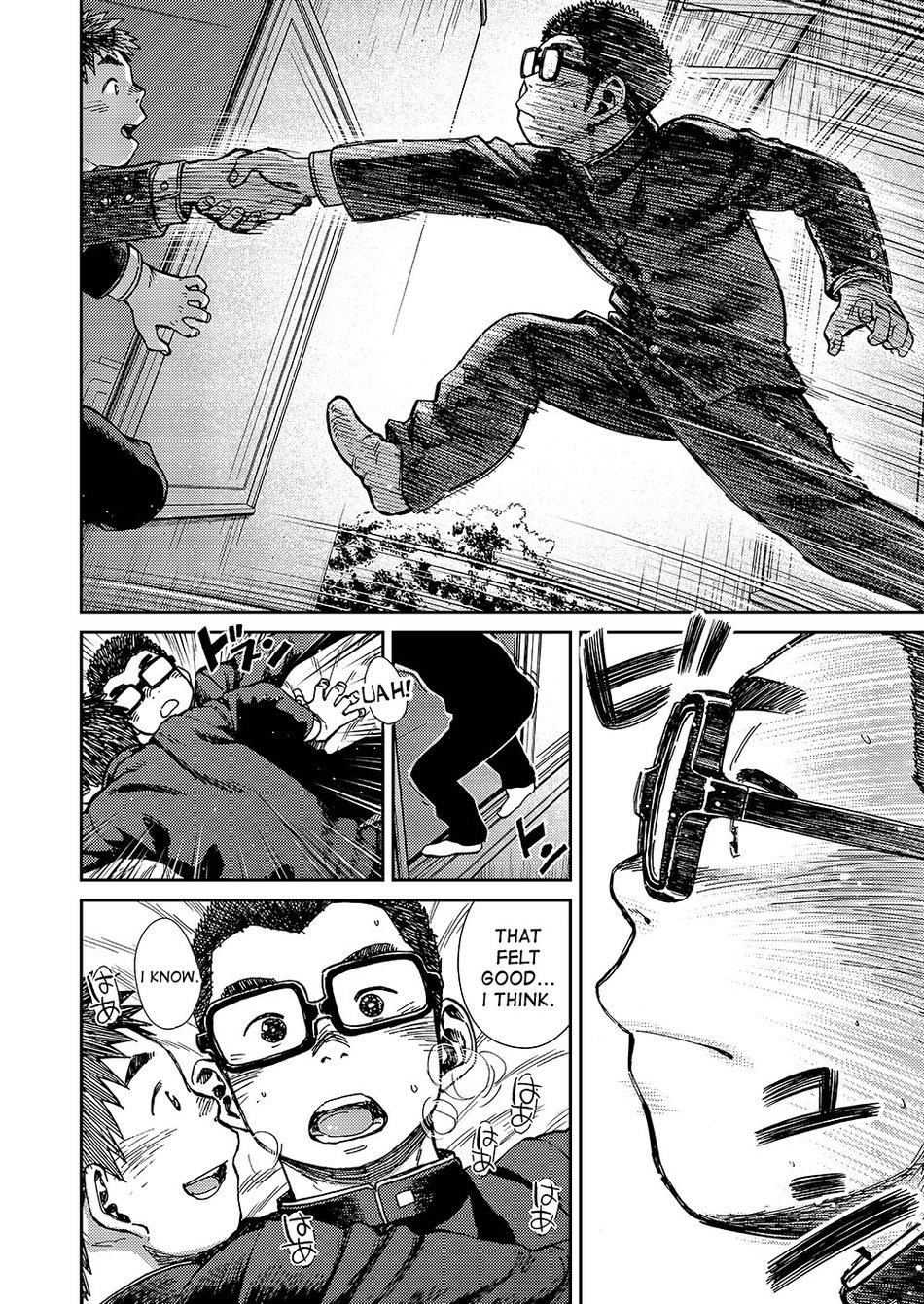 Manga Shounen Zoom Vol. 19 49