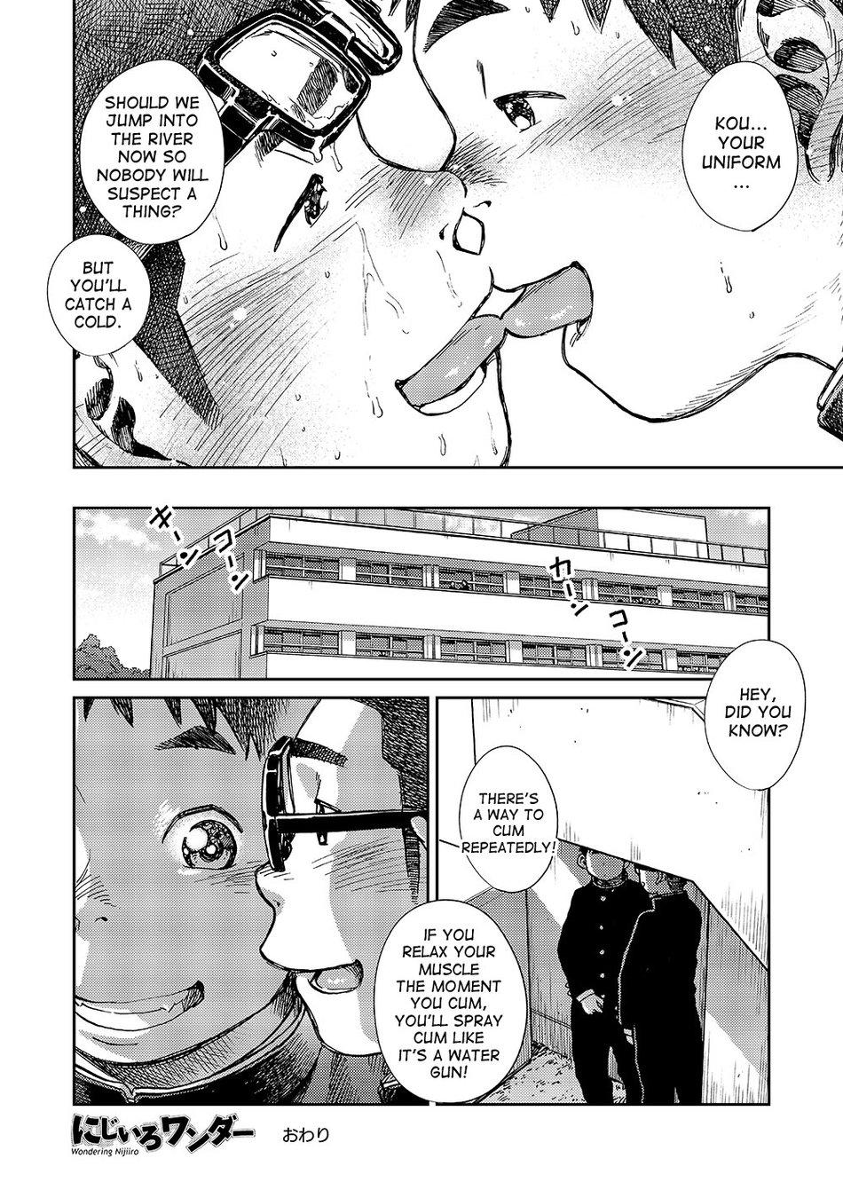 Manga Shounen Zoom Vol. 19 55