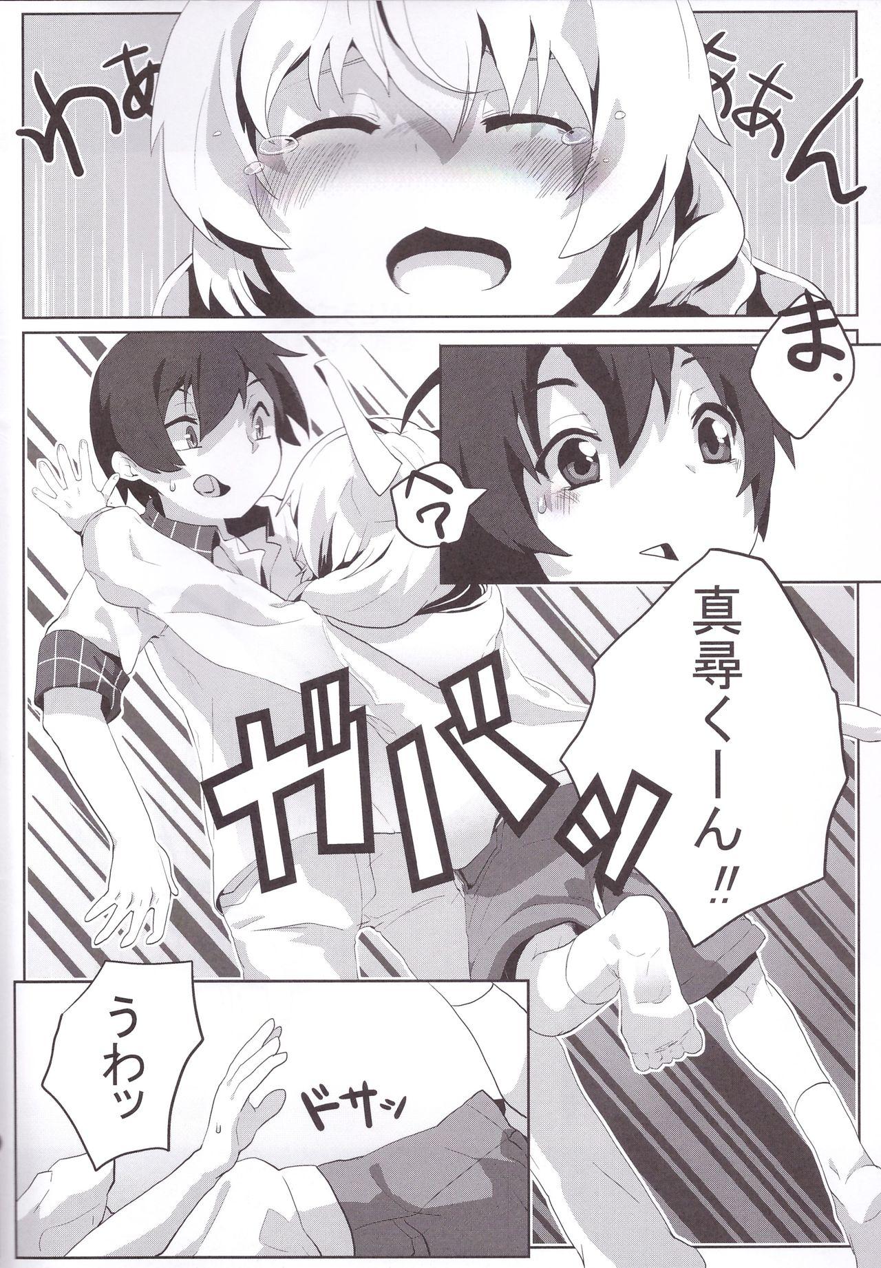 Twerking Hasuta-kunhshs!! - Haiyore nyaruko-san Gay Massage - Page 4